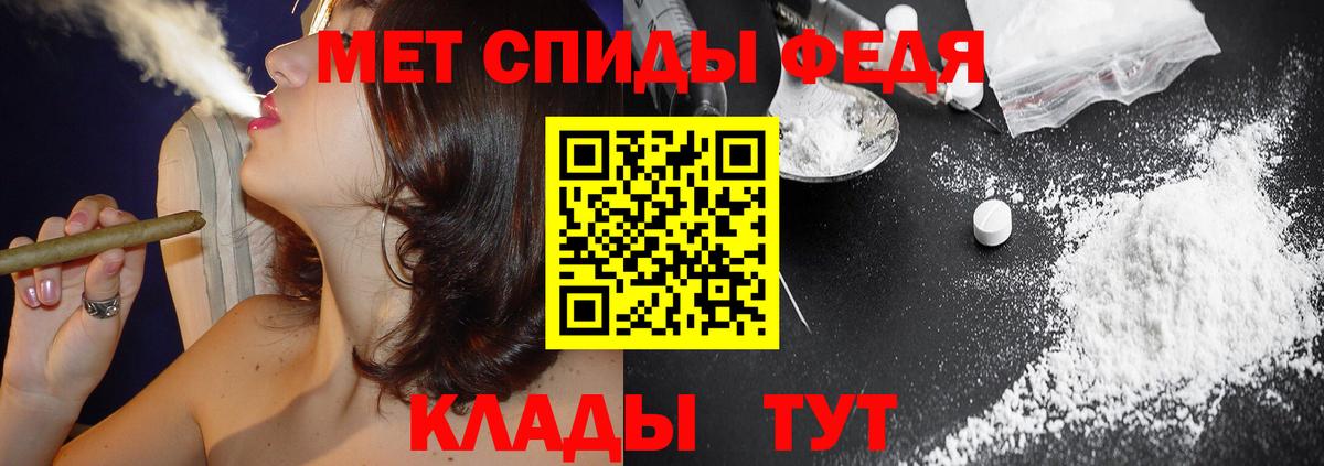 АМФЕТАМИН 97%  АМФ  Тольятти  Вход с VPN 