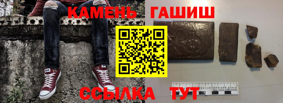 Тольятти  закладки  Вход с VPN  ГАШ Cannabis  ГАШ 
