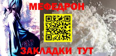 гашик Бузулук