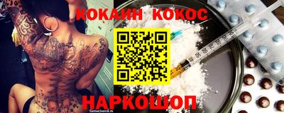 шишки Бугуруслан