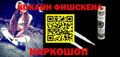 шишки Бугуруслан