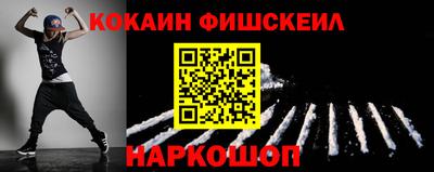 гашик Бузулук