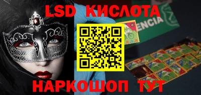 гашик Бузулук