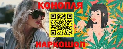 шишки Бугуруслан