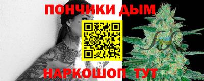 шишки Бугуруслан