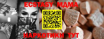 шишки Бугуруслан