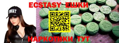 шишки Бугуруслан