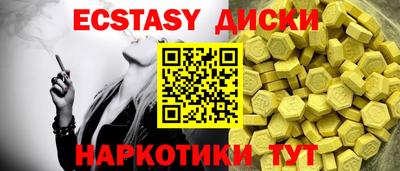 гашик Бузулук