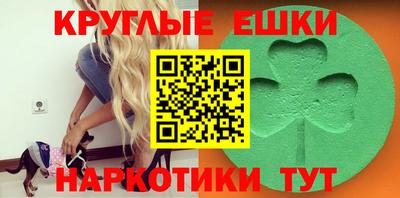 гашик Бузулук