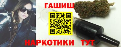 гашик Бузулук
