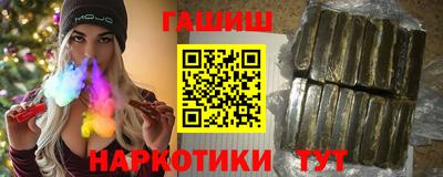 гашик Бузулук