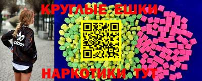 шишки Бугуруслан