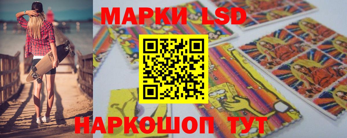 кракен маркетплейс  Лсд 25 экстази ecstasy  Вход с VPN  ЛСД экстази кислота  Тольятти 