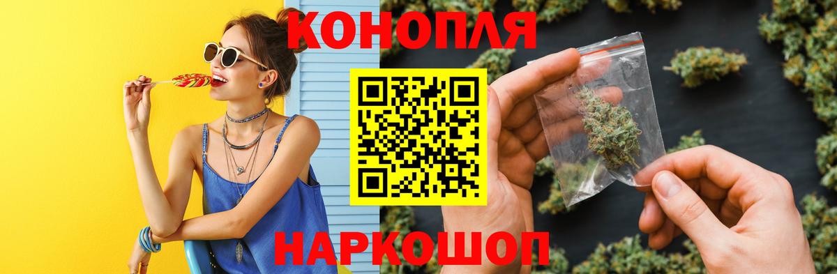 МАРИХУАНА марихуана Тольятти